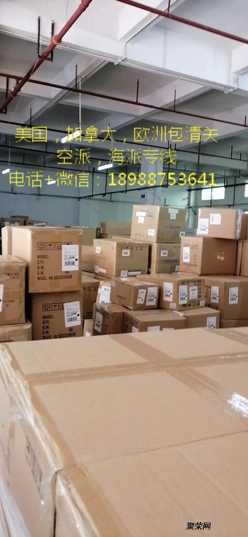 日本运输货物到中国杭州代理运输报关国际物流公司